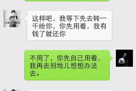 凌海讨债公司成功追回拖欠八年欠款50万成功案例